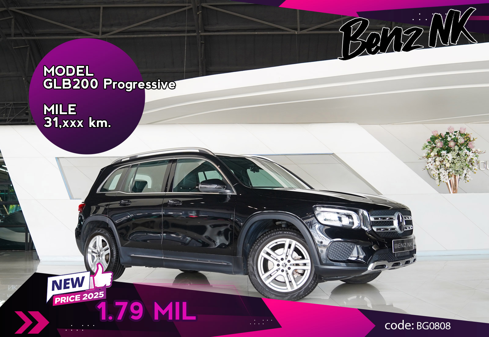GLB200 Progressive